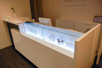 代々木上原皮膚科クリニック