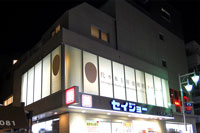yoyogiuehara dermatology clinic